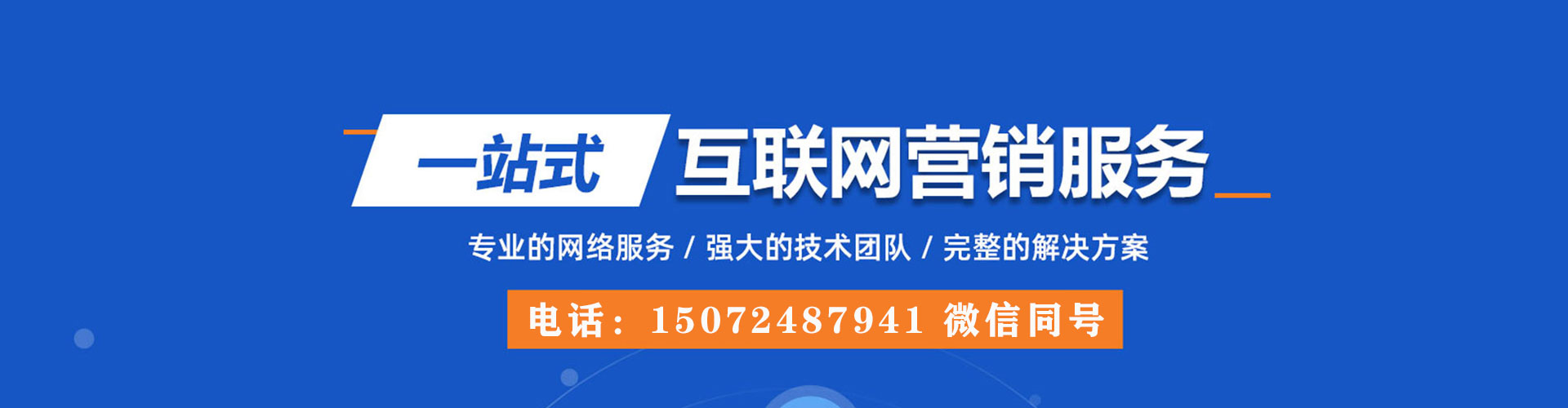 安达百度开户返点