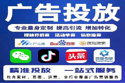 SEM运营托管案例：提升品牌曝光率的秘诀